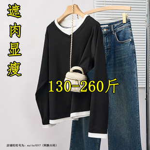 t恤200斤胖mm春秋遮肚显瘦设计感上衣 假两件正肩长袖 260大码 女装