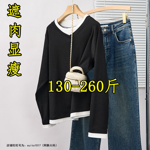 大码假两件长袖T恤遮肚显瘦