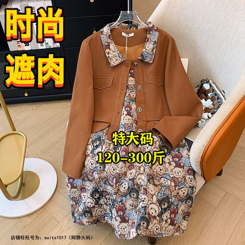 大码学院风吊带连衣裙外套两件套