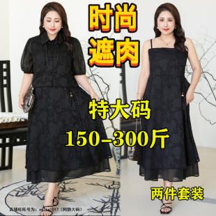 夏季 国风套装 200旗袍改良吊带连衣裙子240 新中式 胖mm300斤特大码
