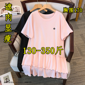 300斤350特大码法式荷叶边拼接短袖T恤女夏胖mm240遮肚娃娃衫上衣