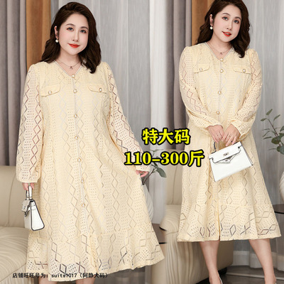 大码法式连衣裙女配大衣内搭长裙