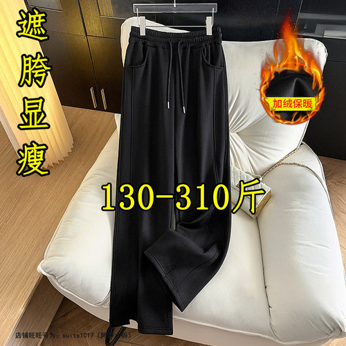 大码阔腿裤直筒显瘦休闲裤子