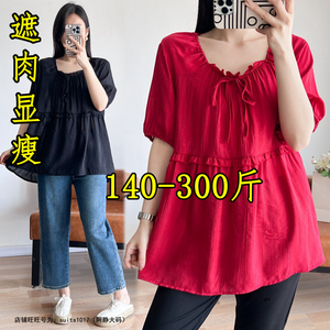300斤260特大码胖mm法式泡泡袖衬衫女夏娃娃衫240显瘦一字肩上衣