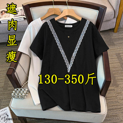 大码蕾丝边正肩短袖T恤女夏小衫