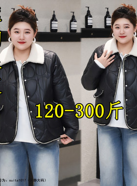 300斤大码小香风保暖棉服女款