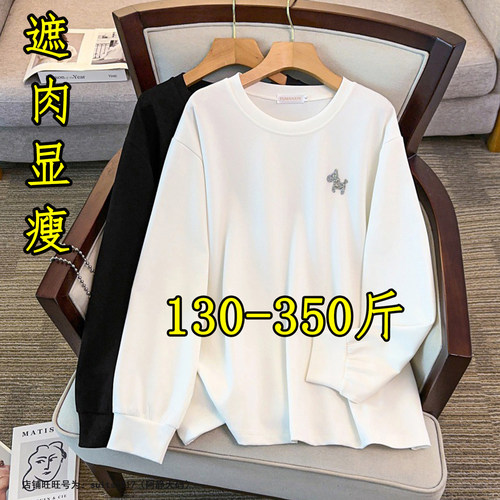 秋季特大码女装显瘦宽松卫衣