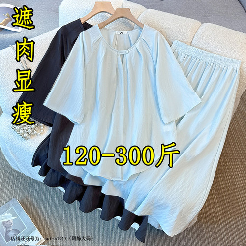 大码高级感时尚减龄套装女夏胖MM