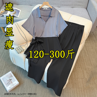 300斤特大码时尚套装女胖mm夏季200显瘦遮肉短袖衬衫裤子两件套装