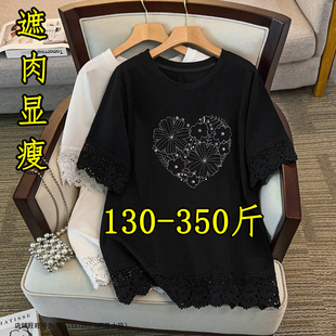 胖妹妹大码 t恤女夏季 350宽松显瘦遮肉半袖 上衣300 240斤蕾丝边短袖