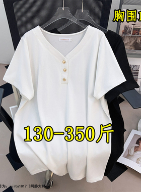 300斤350特大码女装胖mm正肩短袖t恤夏季200纯棉宽松百搭V领上衣