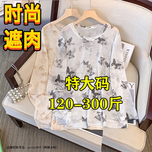 胖mm300斤特大码微透薄款防晒罩衫长袖t恤女夏200扎染网纱上衣