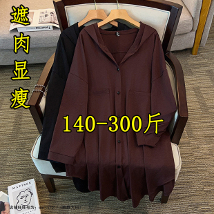 新款 加肥特大码 女装 300斤春夏装 240宽松显瘦风衣外套200 胖mm衬衫