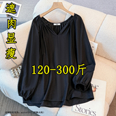 法式 200遮肉显瘦长袖 别致衬衫 2025新款 上衣 女春季 胖mm300斤特大码