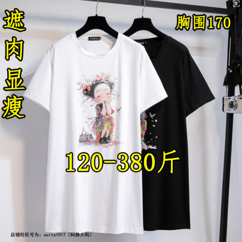 超大码中长款遮屁股正肩短袖t恤