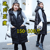 棉服马甲女中长款 胖mm300斤大码 时尚 秋冬200宽松马夹加厚坎肩外套