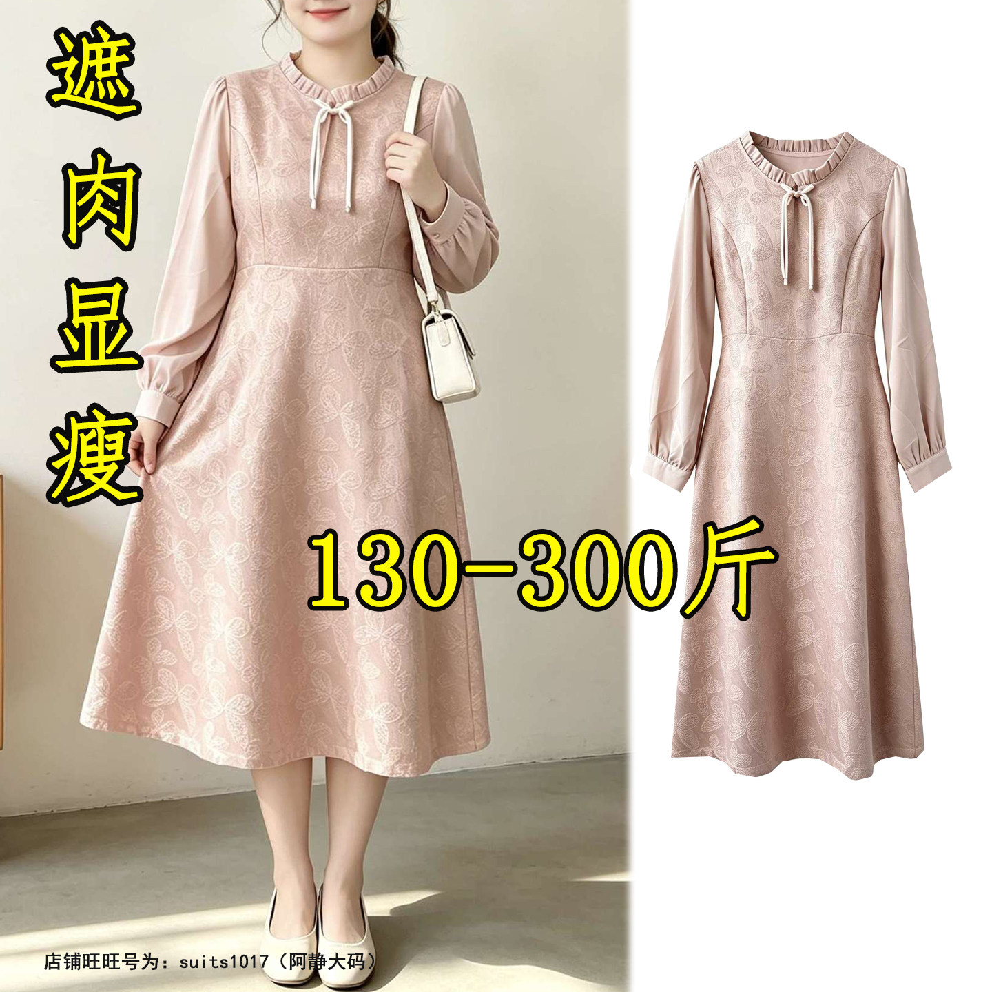 敬酒服新娘中式旗袍订婚礼服大码图片