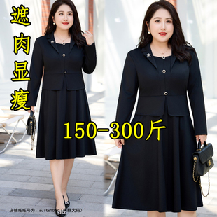 胖mm300斤大码西装连衣裙女2026新商务职业气质通勤正装工作服200