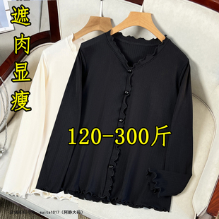 打底衫 300斤特大码 女装 v领长袖 胖mm200木耳边显瘦正肩T恤上衣 春季