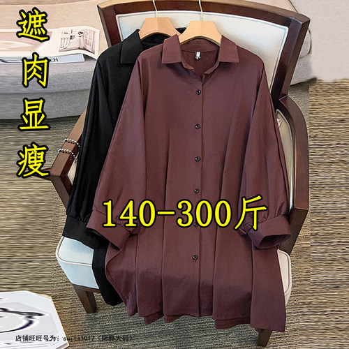 大码胖mm衬衫女设计感小众衬衣