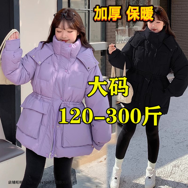 300斤240特大码棉袄棉服女秋冬胖mm200收腰显瘦加厚保暖棉衣外套 女装/女士精品 大码棉服 原图主图