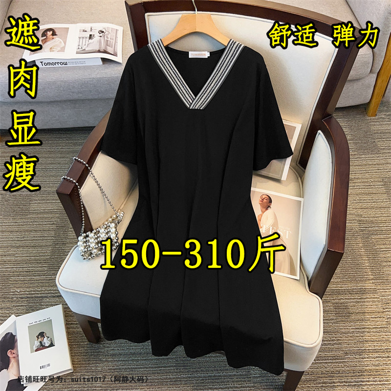 大碼v領連衣裙女夏顯瘦a字長裙子