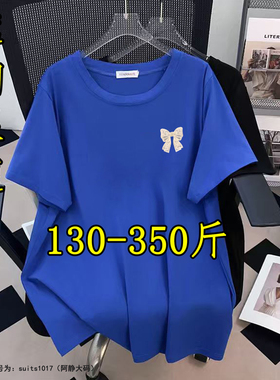 350斤超大码胖mm蝴蝶结正肩短袖T恤女夏200设计感宽松休闲上衣300