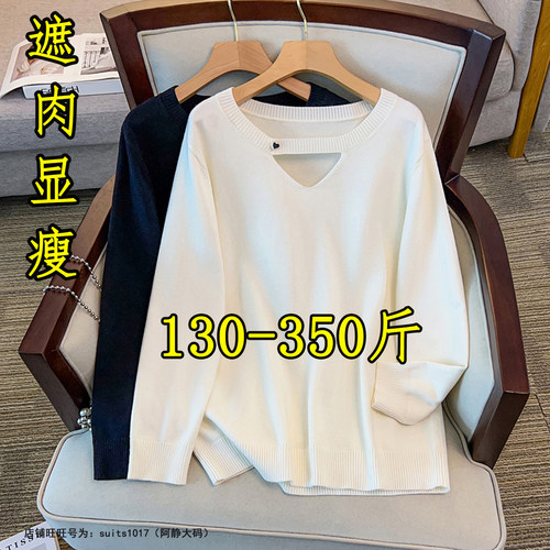 大码女装法式设计感镂空针织衫
