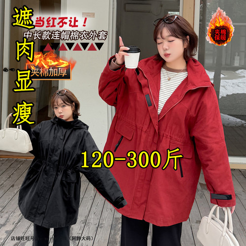 大码胖妹妹夹棉加厚棉服保暖外套