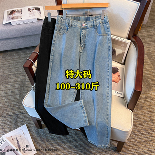 胖mm300斤超大码牛仔裤女宽松显瘦200高腰设计感小众萝卜老爹裤子