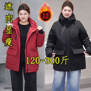 300斤大码胖mm防风工装冲锋衣女秋冬夹棉加厚棉服棉衣200夹克外套