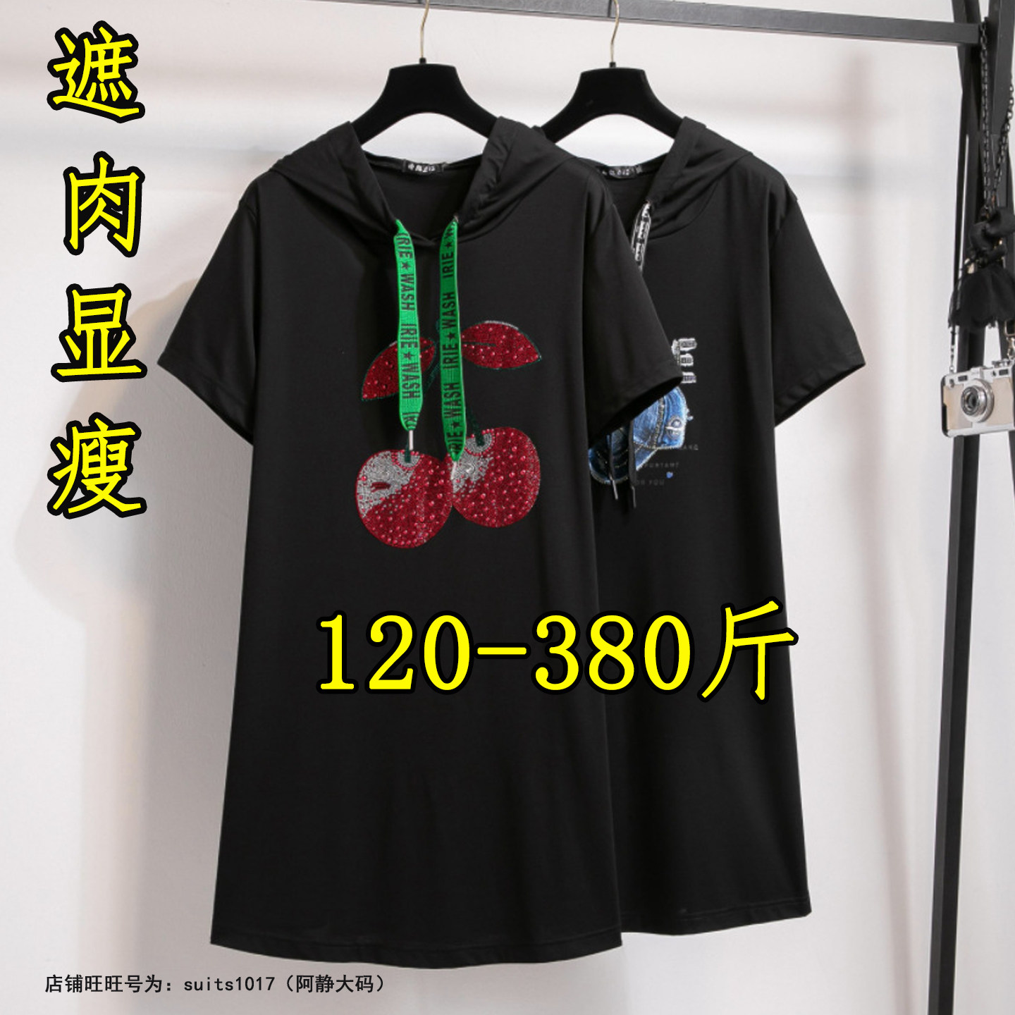 夏季大码显瘦A字短袖T恤连衣裙图片