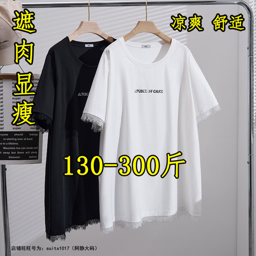 大码蕾丝拼接短袖T恤设计感上衣