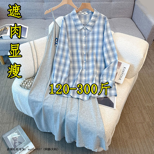 胖mm大码连衣裙套装女秋季新款