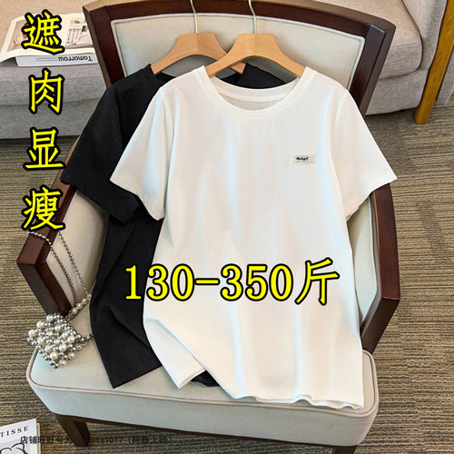 大码女夏短袖遮肚显瘦T恤上衣