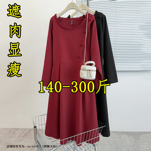 300斤特大码订婚新年红色连衣裙女秋胖mm200年会礼服显瘦打底裙子