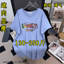 胖mm300斤特大码中长款V领短袖t恤女夏季260宽松韩版显瘦遮肚上衣