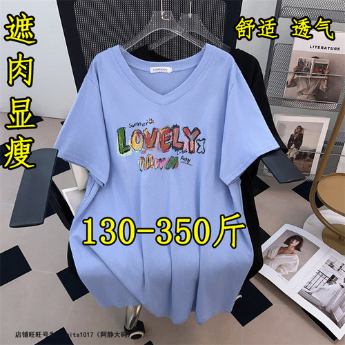 大码中长款V领短袖t恤女夏季上衣