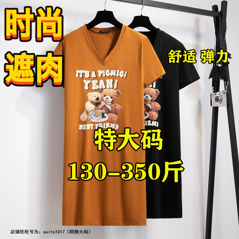 大码女夏季v领连衣裙中长款T恤图片