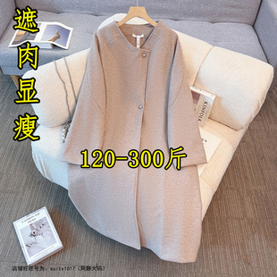 300斤特大码高级感毛呢外套女装秋冬胖mm200休闲宽松气质呢子大衣