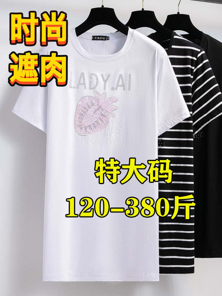 300 CATTIES 350 초대형 사이즈 지방 MM 반팔 티셔츠 여성 여름 느슨한 엉덩이 덮는 티셔츠 200 플러스 지방 및 확대 탑 트렌디