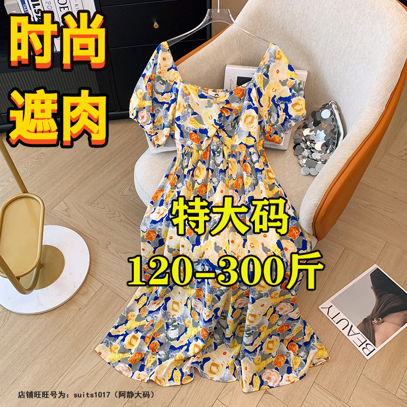 300斤胖mm特大码法式度假风方领连衣裙女夏200遮肉显瘦海边长裙子