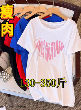 大码印花短袖t恤女夏装350韩版