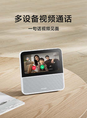 MIUI/小米 xiaomi智能家庭屏6智能音箱小爱视频通话智能家庭助手
