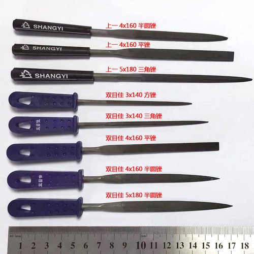 上海上一双目佳沪工锉刀