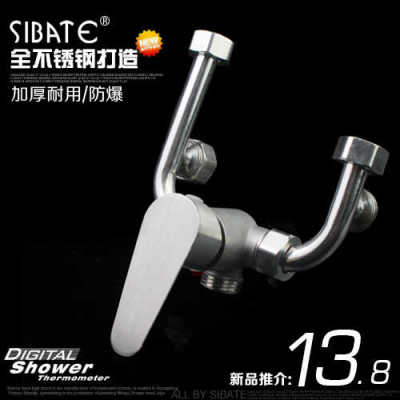 不锈钢花洒配件混水阀防爆耐用