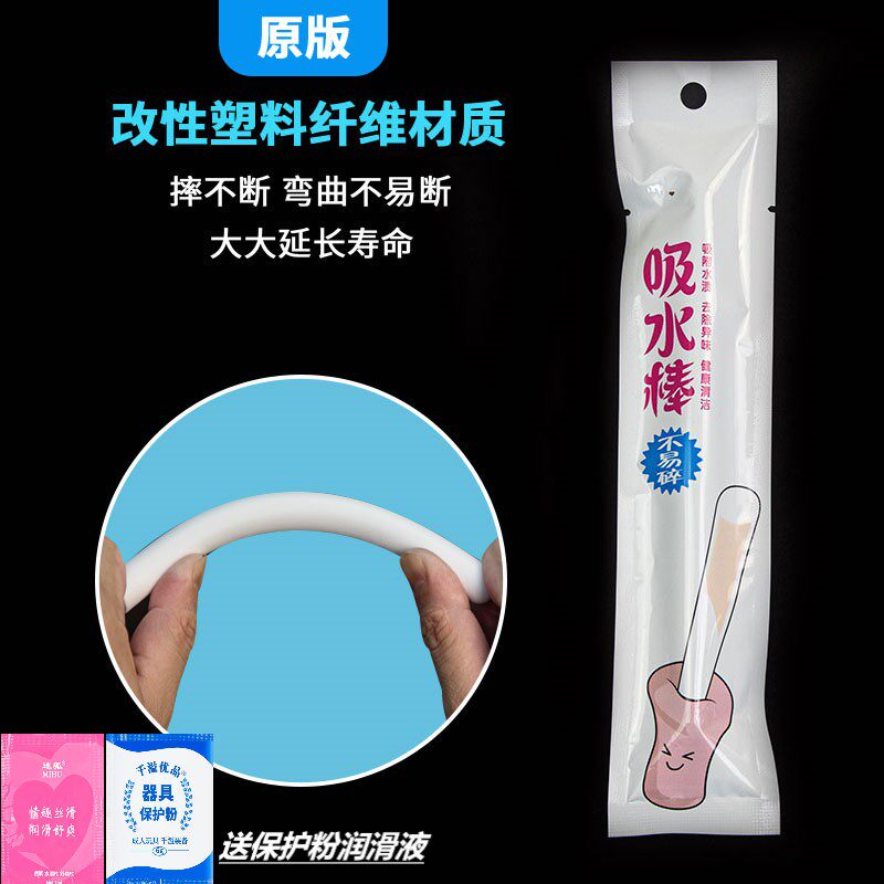 娃娃伴侣清洗速干除异味吸水棒