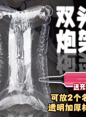 动漫妹妹姐姐二次元抱枕