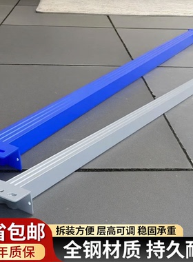 配件-轻型/中型货架自由组合横梁增加单层配件置物架加层多层快递