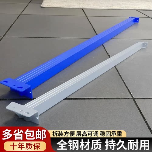配件-轻型/中型货架自由组合横梁增加单层配件置物架加层多层快递